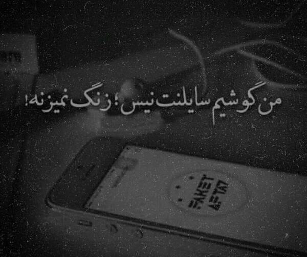 عکس غمگین لاکچری