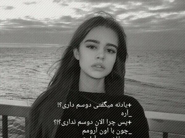 عکس غمگین لاکچری