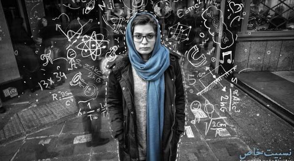 عکس بهار زندی