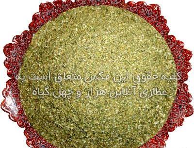 عکس چای خشک بابونه