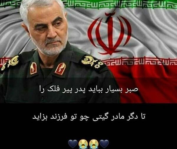 عکس نوشته صبر بسیار بباید پدر پیر فلک را