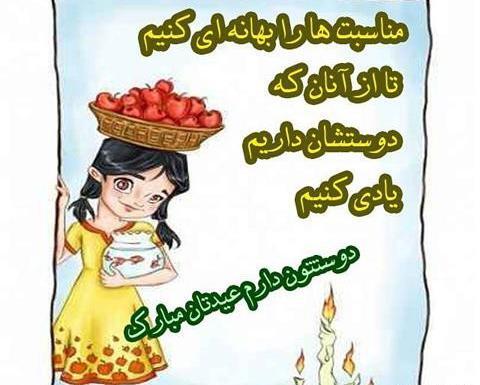 عکس پروفایل خدیجه جان عیدت مبارک