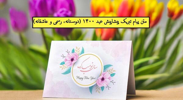 عکس پروفایل خدیجه جان عیدت مبارک