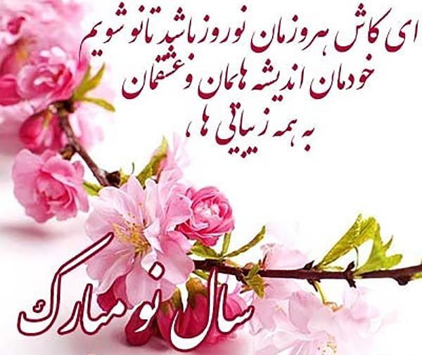 عکس پروفایل خدیجه جان عیدت مبارک