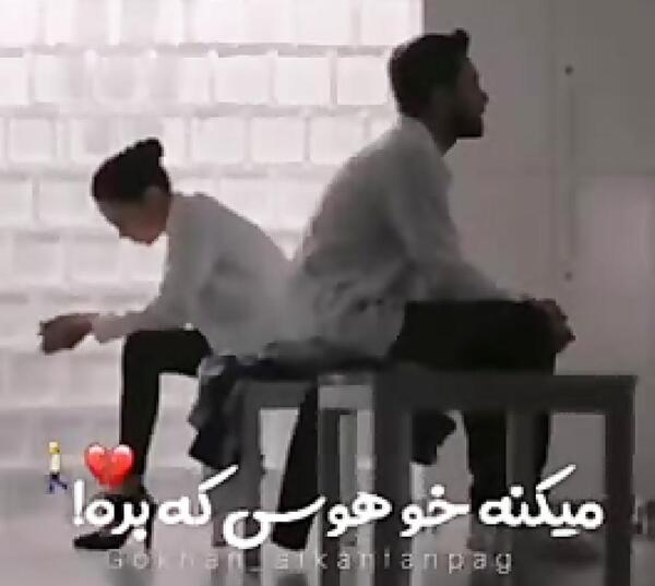 عکس عاشقانه ایلول و علی