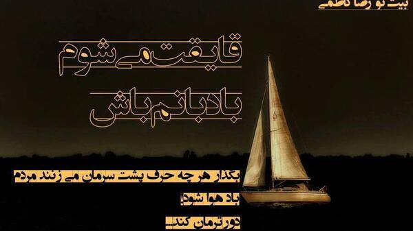 عکس نوشته رضا کاظمی