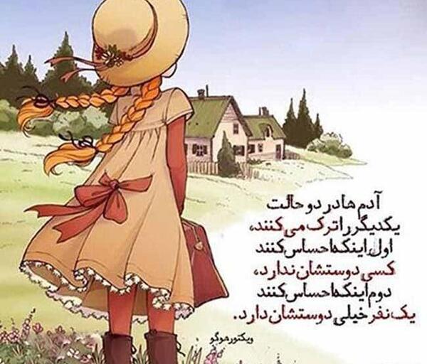عکس مفهومی فانتزی