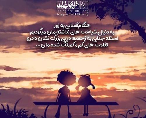 عکس مفهومی فانتزی