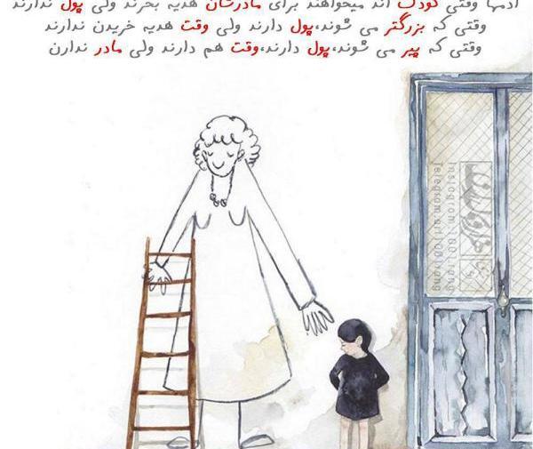 عکس مفهومی فانتزی