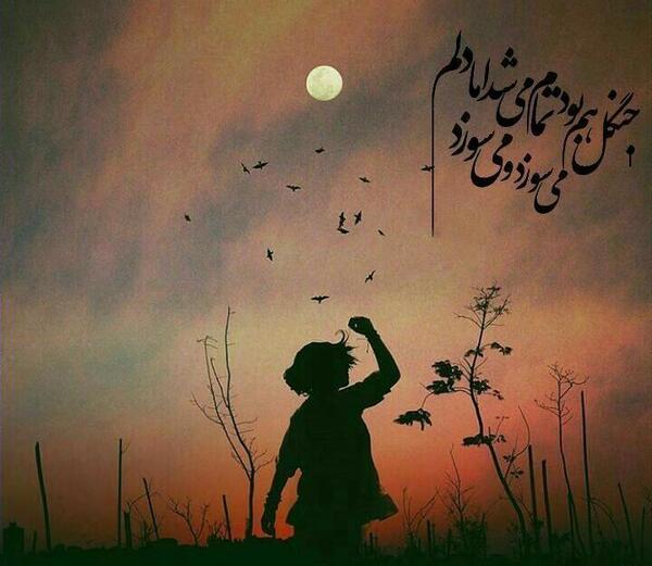 عکس مفهومی فانتزی
