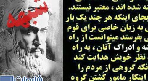 عکس نوشته های زکریای رازی