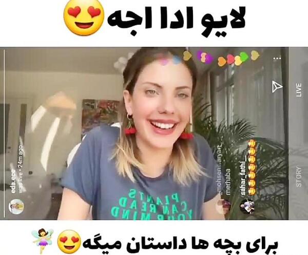 عکس بچه ییلدیز واقعی