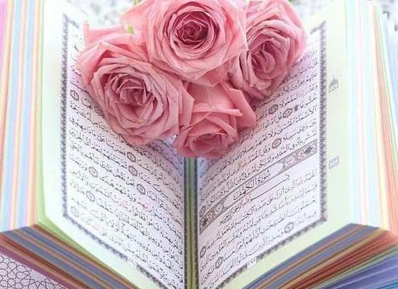 عکس قران اینستا