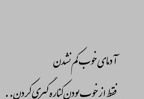 عکس متن زیبا برای درباره واتساپ پسرانه