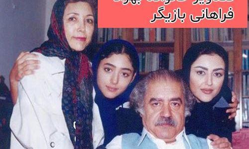 عکس جواد آذرخش