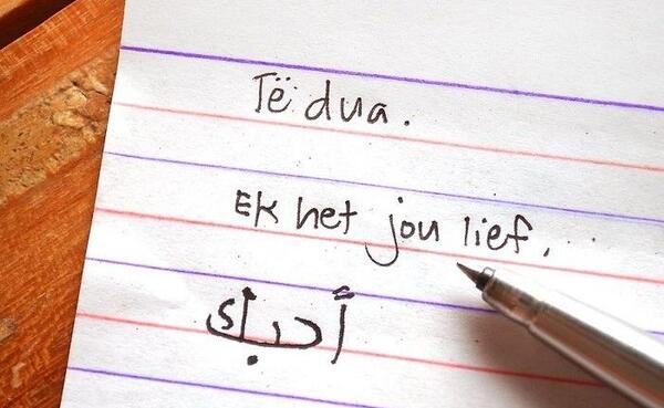 عکس نوشته دوستت دارم به زبان چینی