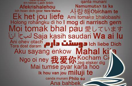 عکس نوشته دوستت دارم به زبان چینی