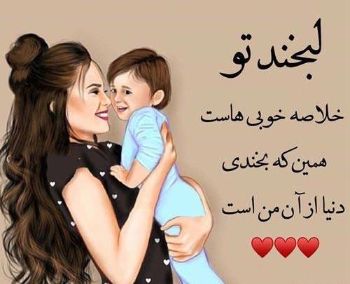 عکس پسرم روز مرد مبارک