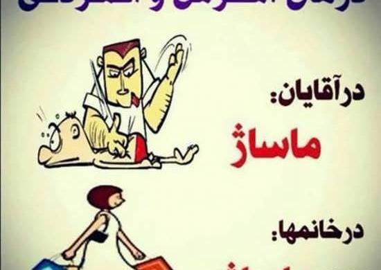 عکس های جالب و خنده دار جدید با موضوعات مختلف