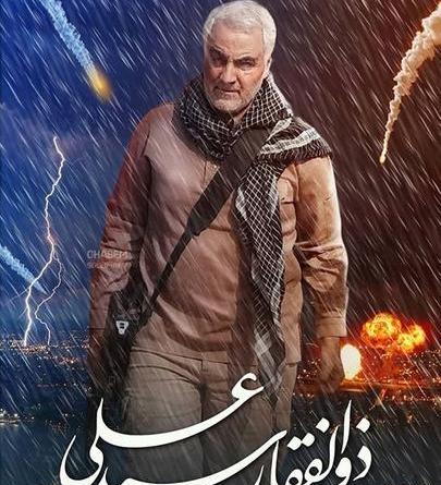 عکس از ذوالفقار علی