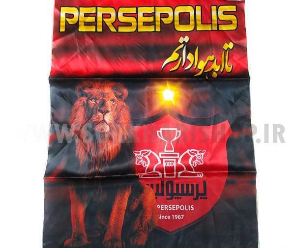 عکس شیر روی پرچم پرسپولیس