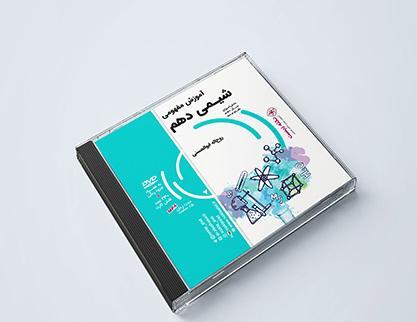 عکس کتاب شیمی