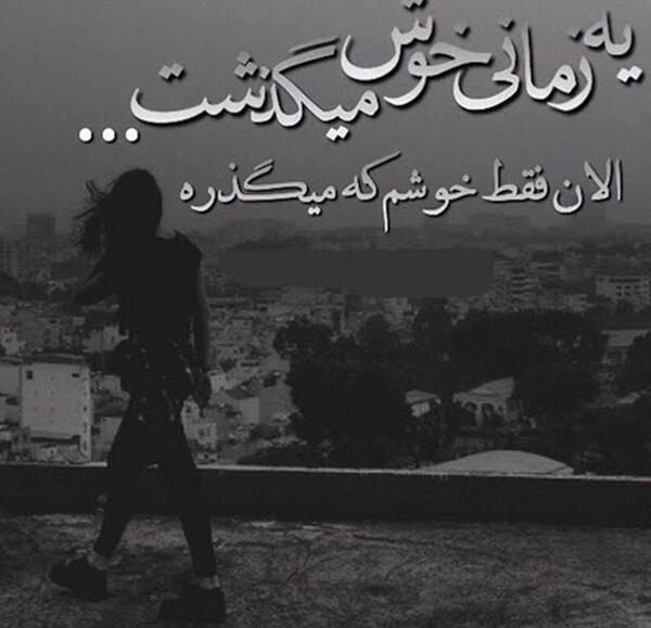 عکس عاشقانه غمگین تنهایی