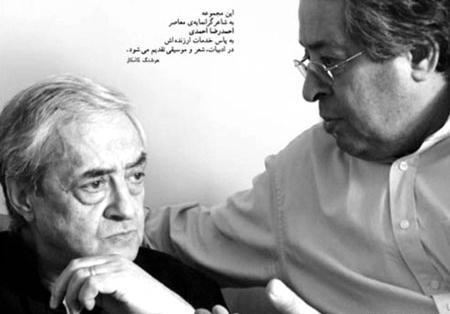 عکس نوشته های احمد رضا احمدی
