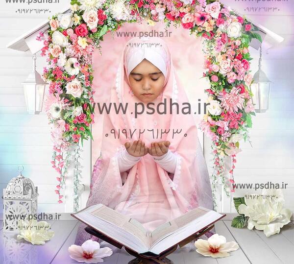 عکس ایده عکاسی برای جشن تکلیف