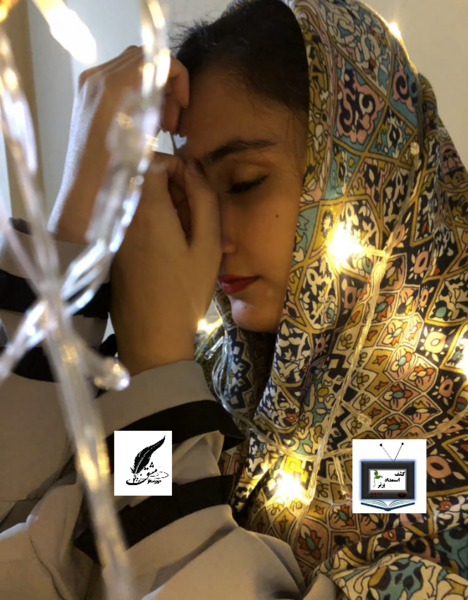 عکس نوشته مهسا محمدی