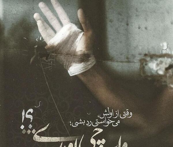 عکس نوشته غمگین خیلی جدید