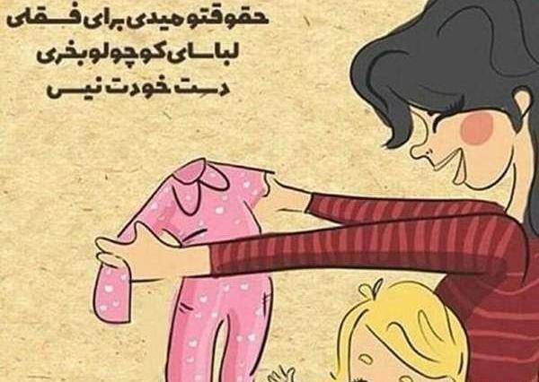 عکس نوشته خاله شدم دوباره