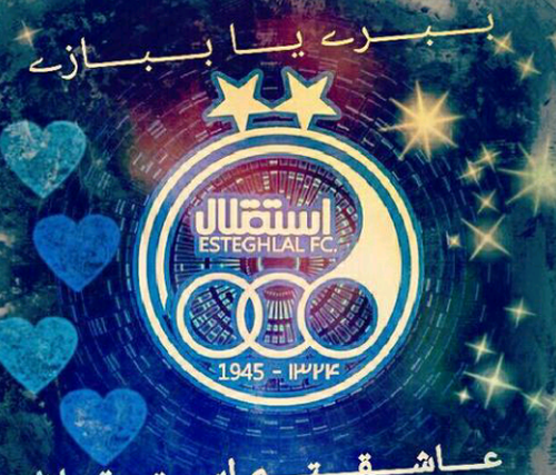عکس ضربان قلب استقلال