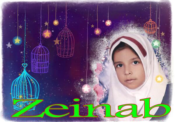 عکس زینب اسماعیلی