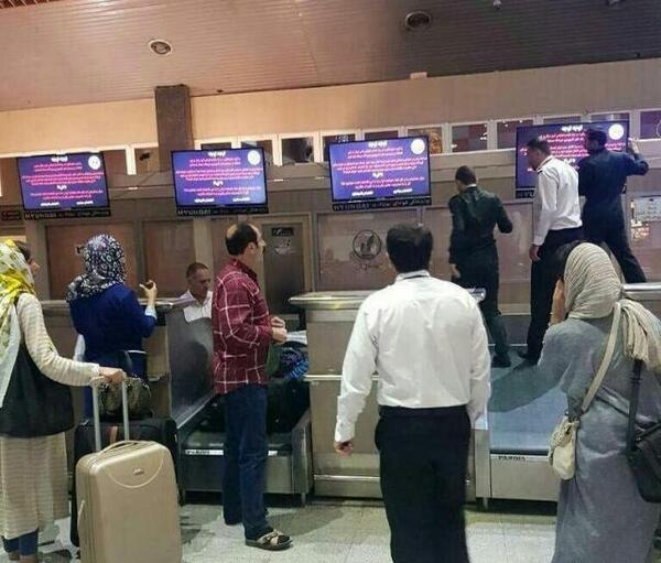 عکس فیک فرودگاه