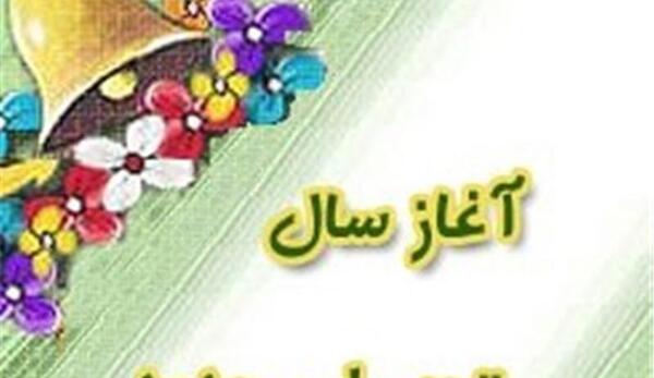 عکسهای طرح شهاب