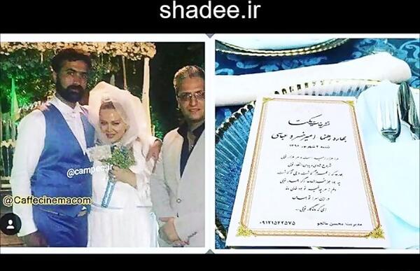 عکس عروسی بهاره رهنما و همسر جدیدش