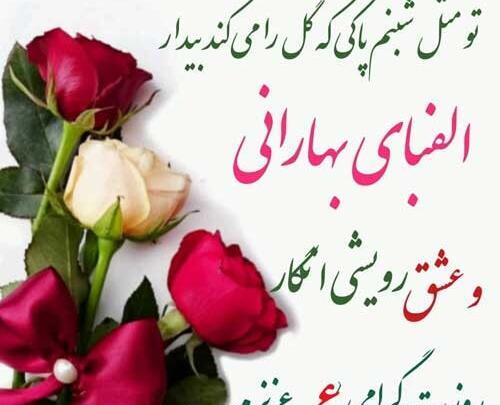 عکس خاله عزیزم روز معلم مبارک