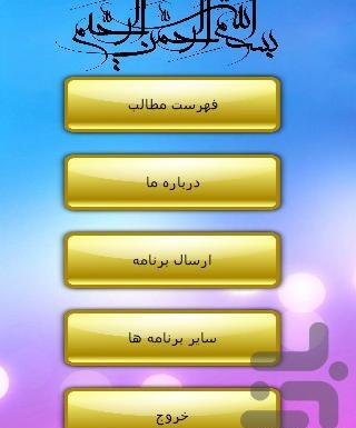 عکس شیطان در سیاحت غرب