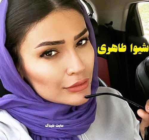 عکس شیوا طاهری بازیگر
