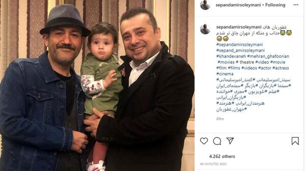 عکس لاغر مهران غفوریان