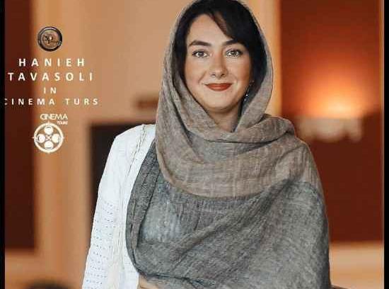 عکس زهرا توسلی