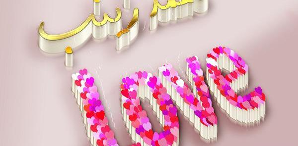 عکس زینب به انگلیسی برای پروفایل