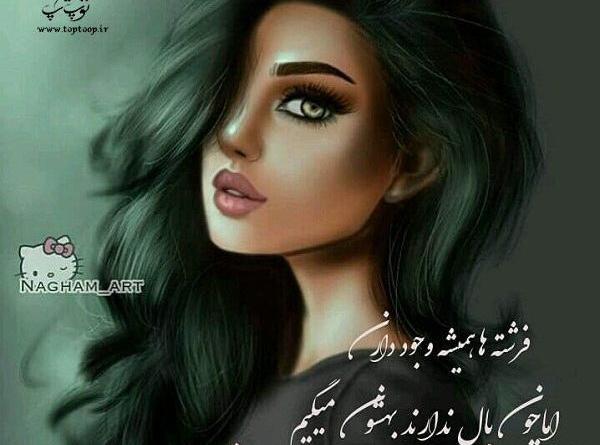 عکس زینب به انگلیسی برای پروفایل