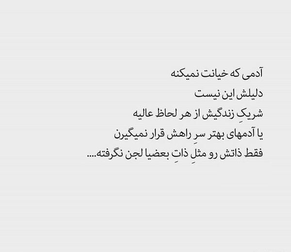 عکس نوشته پروفایل ذات خراب