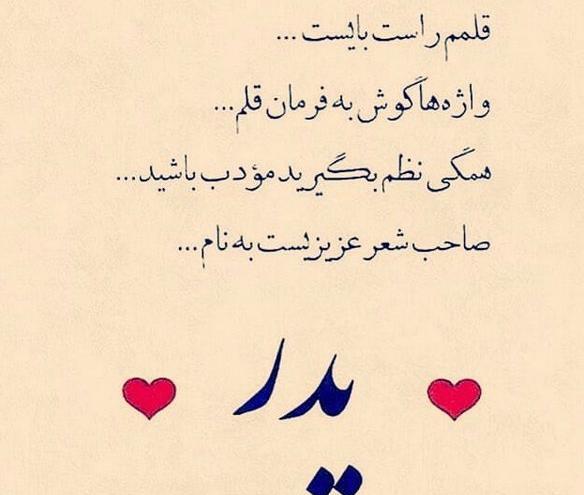 عکس پدر تولد