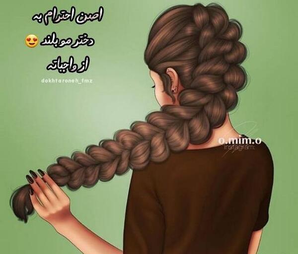 عکس فانتزی دخترانه جدید