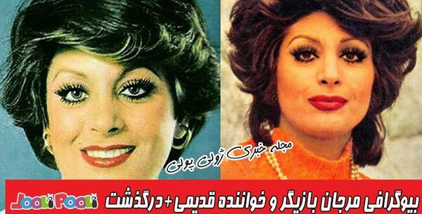 عکس همسر تقی ظهوری