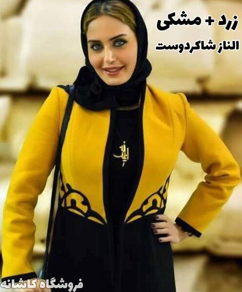عکس مدل مانتو جدید رنگ زرد