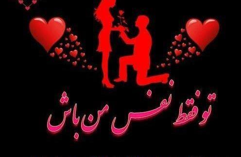 عکس عاشقانه ولنتاین
